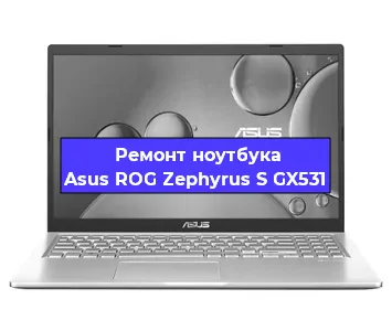Ремонт ноутбука Asus ROG Zephyrus S GX531 в Ростове-на-Дону